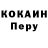 Amphetamine Розовый Thomas Kazar