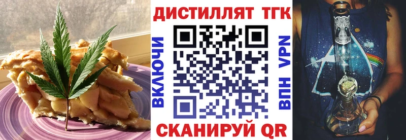 Печенье с ТГК марихуана  ОМГ ОМГ вход  Тбилисская 