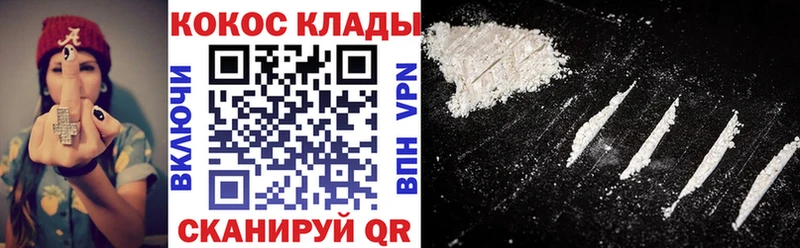 omg ссылки  хочу   Тбилисская  маркетплейс формула  КОКАИН Колумбийский 