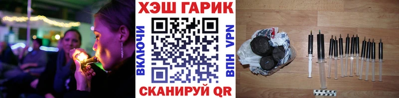 наркошоп  Тбилисская  ГАШИШ 40% ТГК 