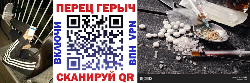 Героин гречка  даркнет сайт  Тбилисская 