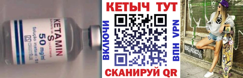 КЕТАМИН ketamine  закладки  Тбилисская 