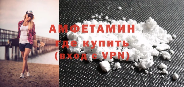 MDMA Premium VHQ Богданович