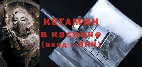 меф VHQ Богородск
