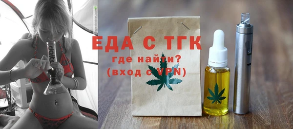 таблы Бородино