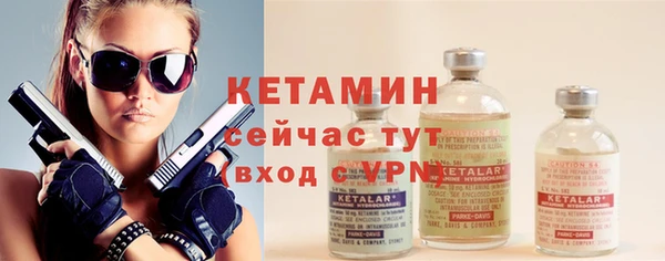 кокаин Богородицк