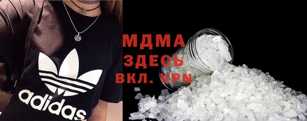меф VHQ Богородск