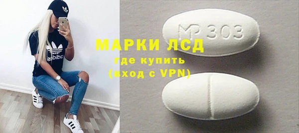 кокаин Богородицк