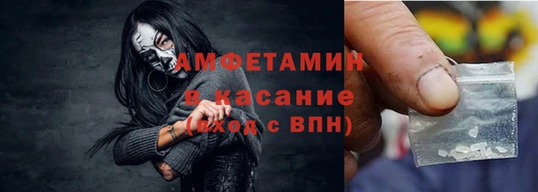 меф VHQ Богородск