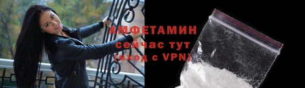 кокс Бугульма