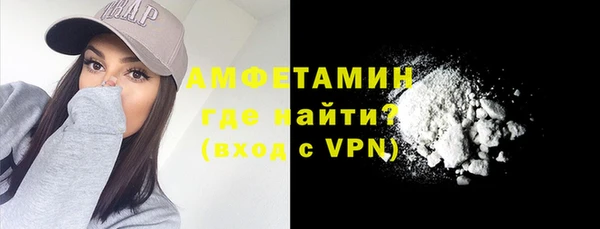 кокаин Богородицк