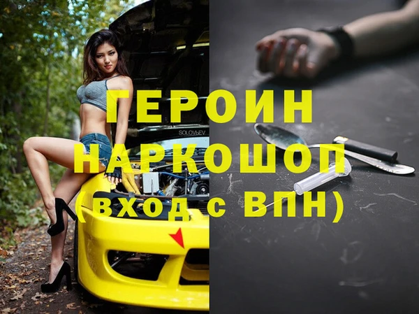 кокаин Богородицк