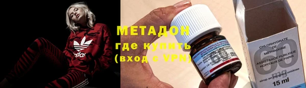 меф VHQ Богородск
