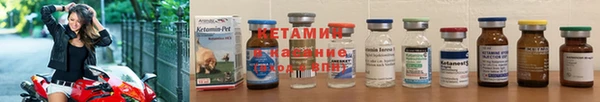 меф VHQ Богородск