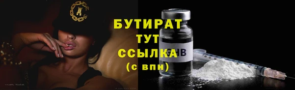 кокс Бугульма