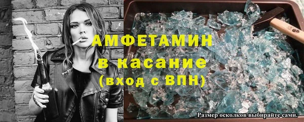 кокаин Богородицк