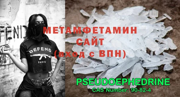 гашик Бронницы