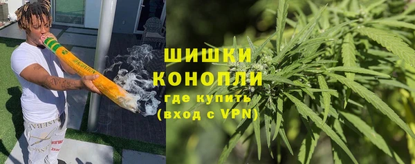 кокаин Богородицк
