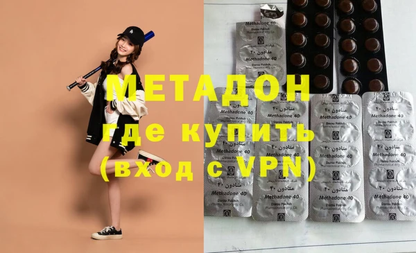 MDMA Premium VHQ Богданович