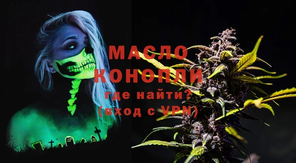 кокаин Богородицк