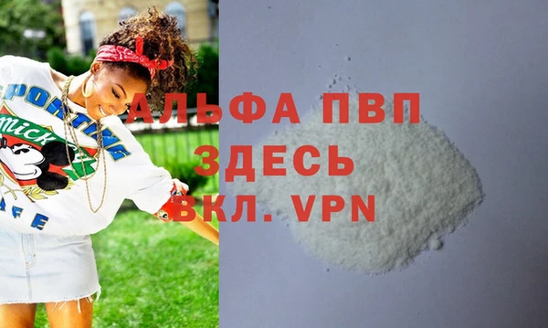 меф VHQ Богородск