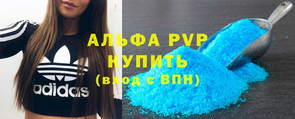 кокаин Богородицк
