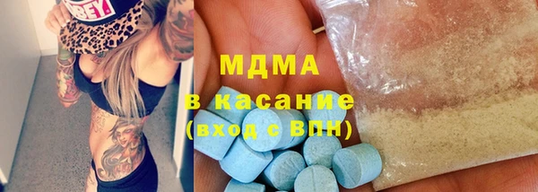 MDMA Premium VHQ Богданович