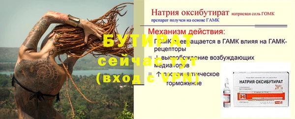 меф VHQ Богородск