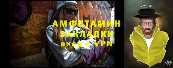 кокаин Богородицк