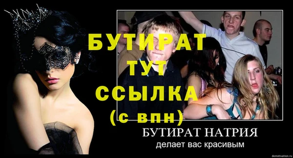 MDMA Premium VHQ Богданович