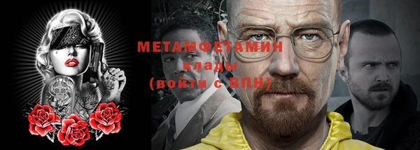 гашик Бронницы
