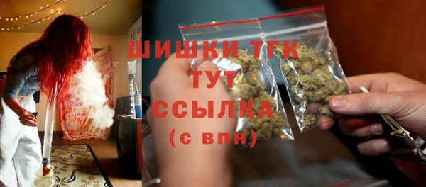 MDMA Premium VHQ Богданович