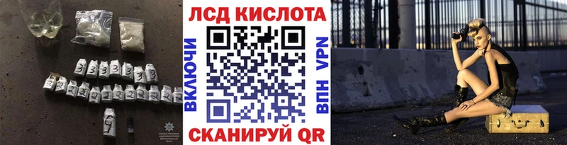 продажа наркотиков  Тбилисская  ЛСД экстази ecstasy 
