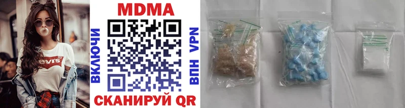 MDMA VHQ  наркошоп  Тбилисская 