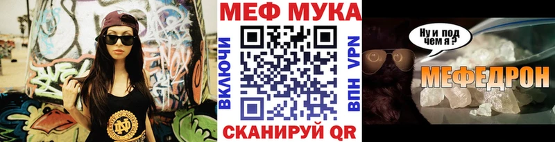 где купить наркоту  Тбилисская  МЯУ-МЯУ 4 MMC 