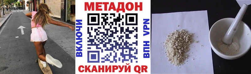 Метадон белоснежный  Тбилисская 