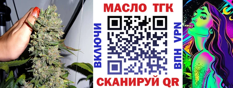 купить   Тбилисская  ТГК жижа 